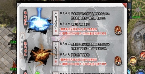 kkk侠客传奇