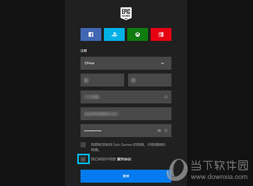 epic平台怎么注册 官网账号注册教程