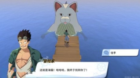 航海王热血航线目标是海猫任务怎么做 油菜花目标