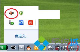 笔记本电脑右下角的小喇叭图标还在怎么办