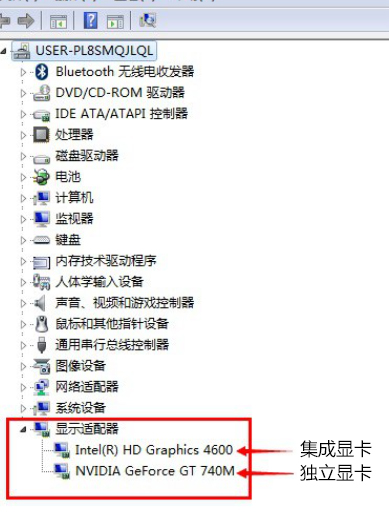 win7系统双显卡切换方法