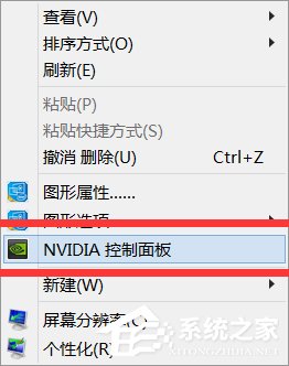 win7系统双显卡切换方法(1)