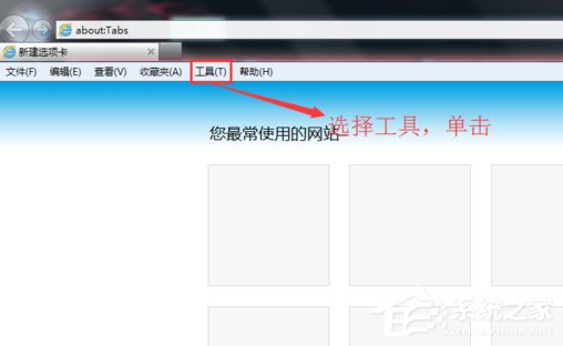 win7系统提示堆栈溢出怎么办(2)