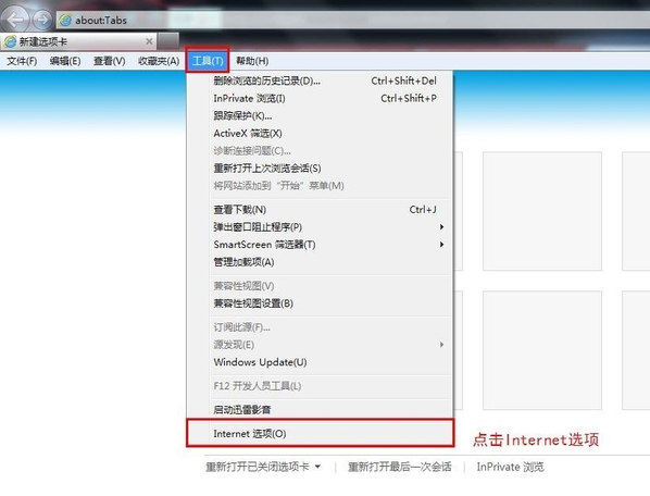win7系统提示堆栈溢出怎么办(3)