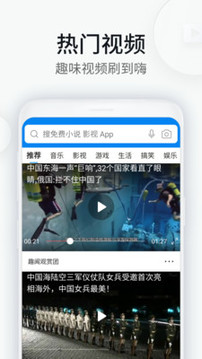 WiFi万能钥匙浏览器