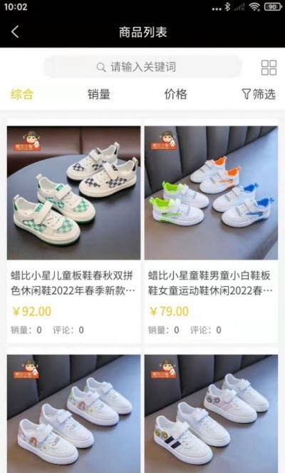 欣顺精选