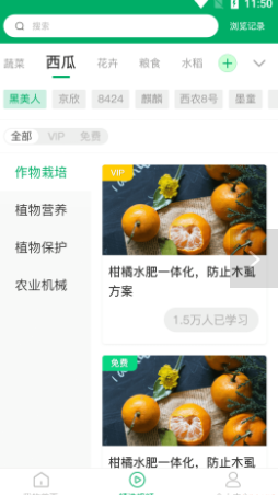 广帮培