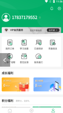 广帮培
