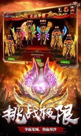 传奇sf迷失2021