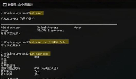 CMD怎么操作？Win11系统10个很酷的CMD命令