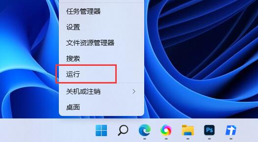 Win11组策略如何恢复默认设置？Win11组策略恢复默认设置的方法