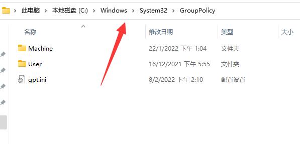 Win11组策略如何恢复默认设置？Win11组策略恢复默认设置的方法