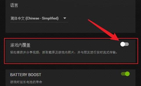 Win11玩绝地求生闪退怎么办？Win11玩绝地求生闪退的解决方法