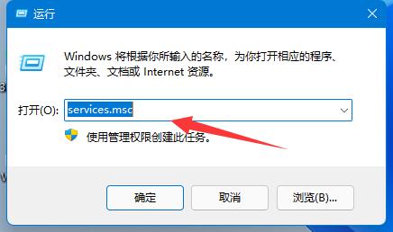 Win11玩绝地求生闪退怎么办？Win11玩绝地求生闪退的解决方法