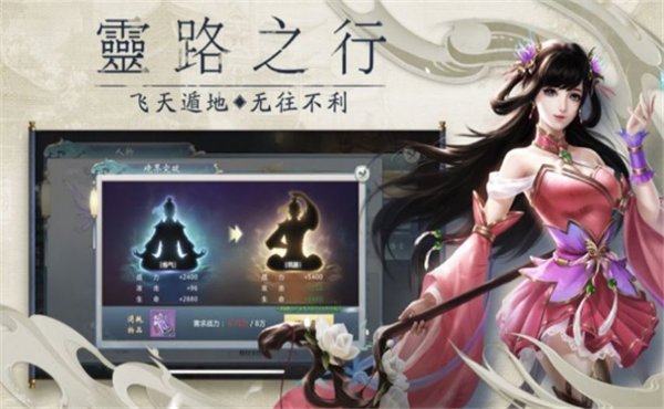 夜来杀劫