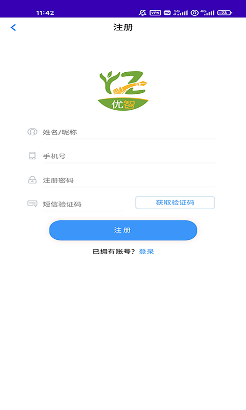 优智