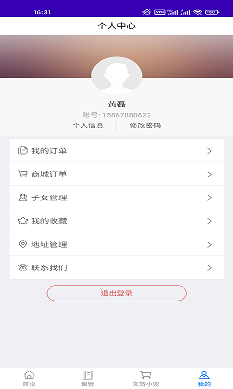 优智