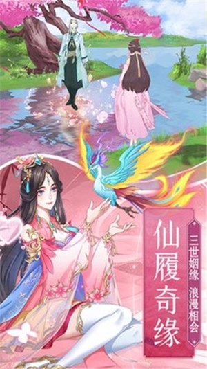 寄骸魔种