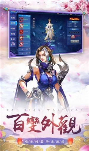 遮天之轮回
