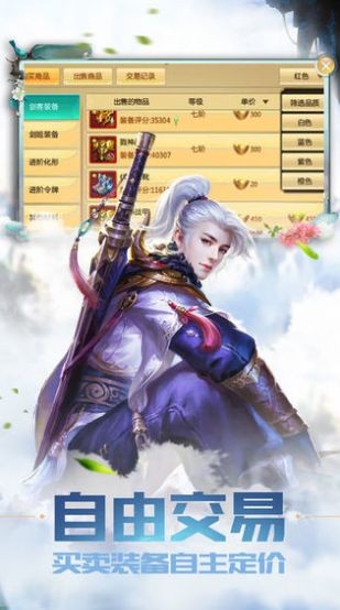 傲骨狂神