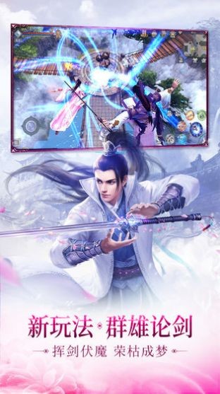 傲骨狂神