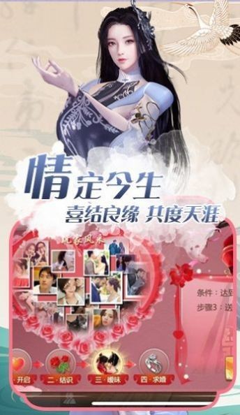 天剑山传说