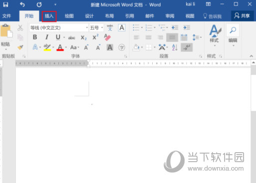 Word2016怎么在方框中打√ 两种方法告诉你