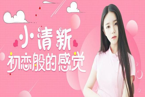 小清新直播软件有哪些