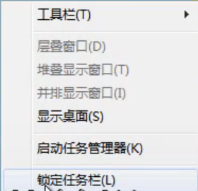 win7桌面突然拉宽了怎么办(3)