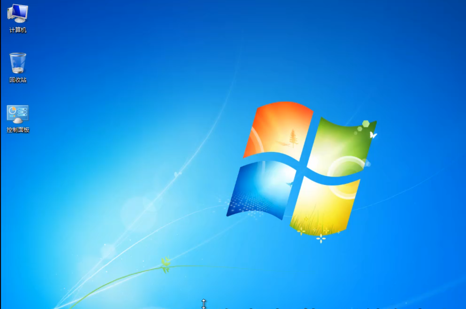 win7桌面突然拉宽了怎么办(2)