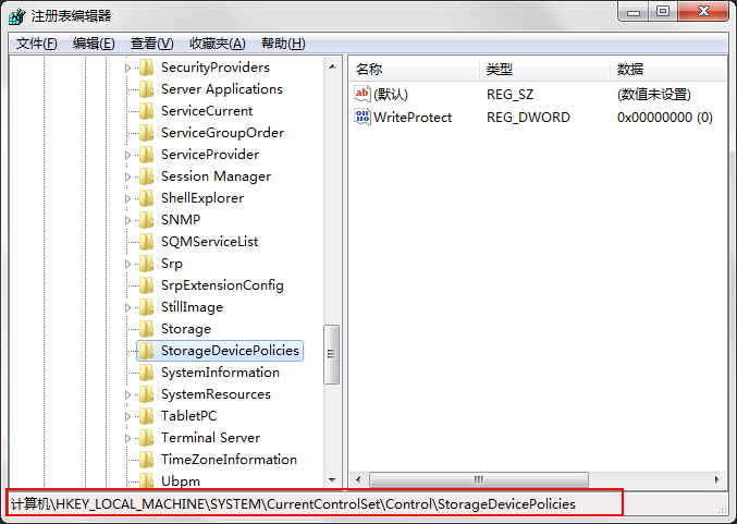 Win7系统复制文件提示磁盘被写保护怎么办(2)
