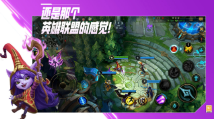 英雄联盟手游防沉迷怎么解除 英雄联盟手游防沉迷解除教程