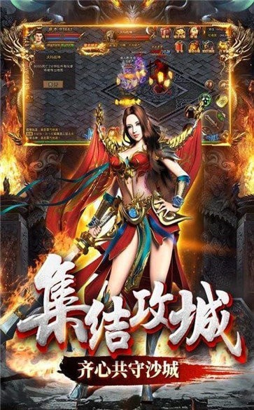 仙剑打金传奇