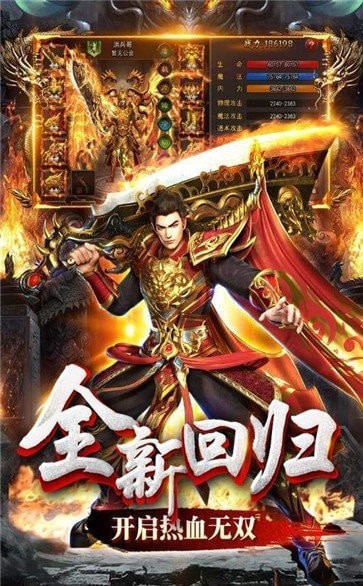 仙剑打金传奇