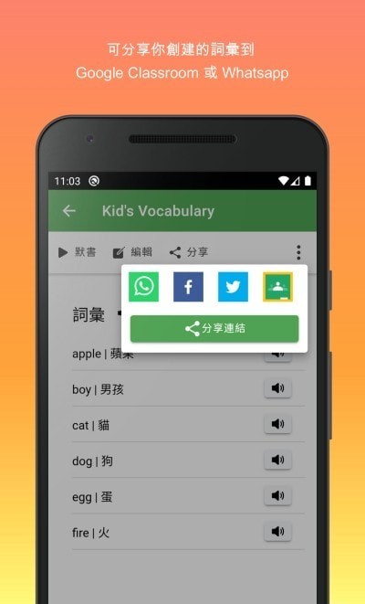 默书好帮手