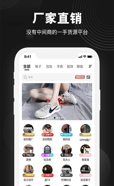 进货网
