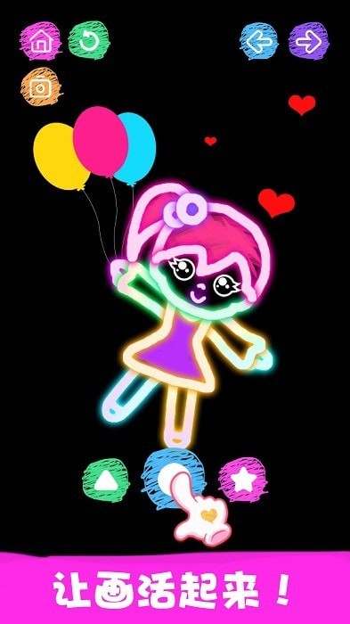 快乐益智儿童黑板涂鸦