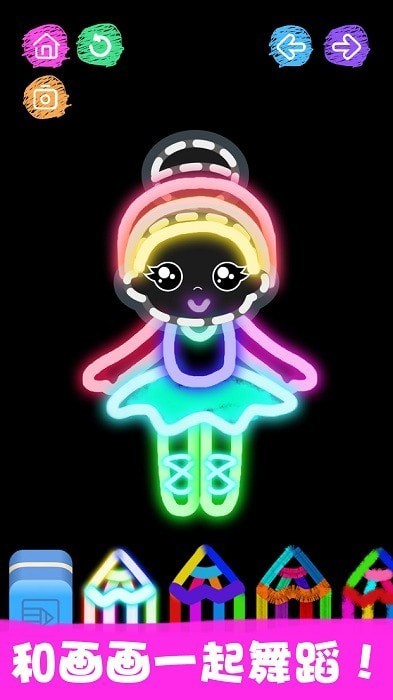 快乐益智儿童黑板涂鸦