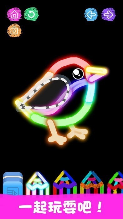 快乐益智儿童黑板涂鸦