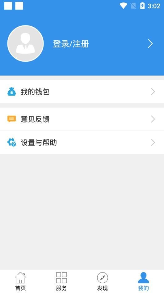 芝麻律师