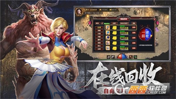 遗痕龙城