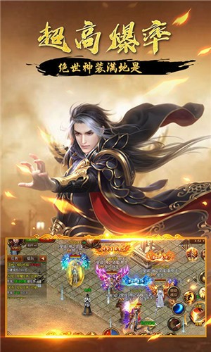 神之神途巫妖王