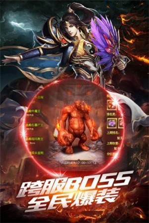 简单传奇