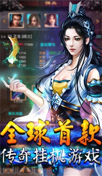 龙腾赤月小极品