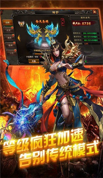 极品开天传奇