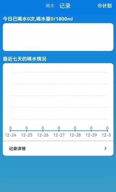 乌鸦打卡喝水