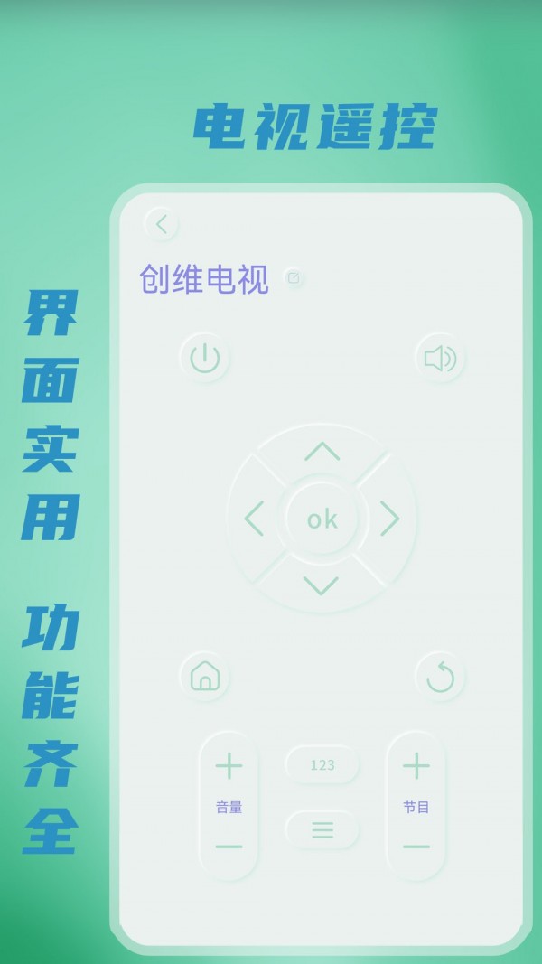 无线WiFi测速