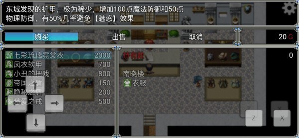 关于我重生成为勇士