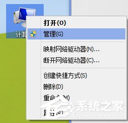 Win7系统删除隧道适配器的方法(3)