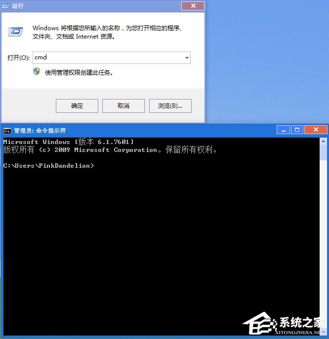 Win7系统删除隧道适配器的方法(1)